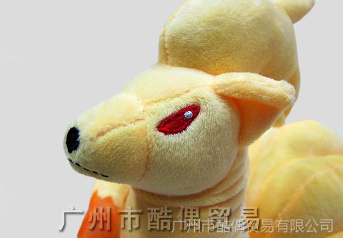 热卖网络游戏狐狸 九尾狐卡通毛绒玩具公仔动漫大夹机娃娃礼品